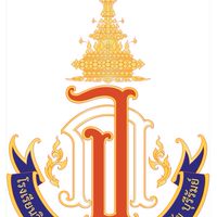 งานรับนักเรียน ม.1 จภ บุรีรัมย์ 69