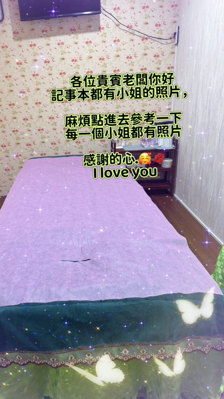 香水時尚