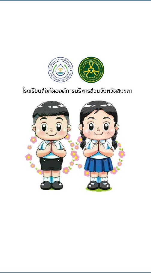 ม.3