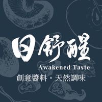 日舒醒的佐味食堂
