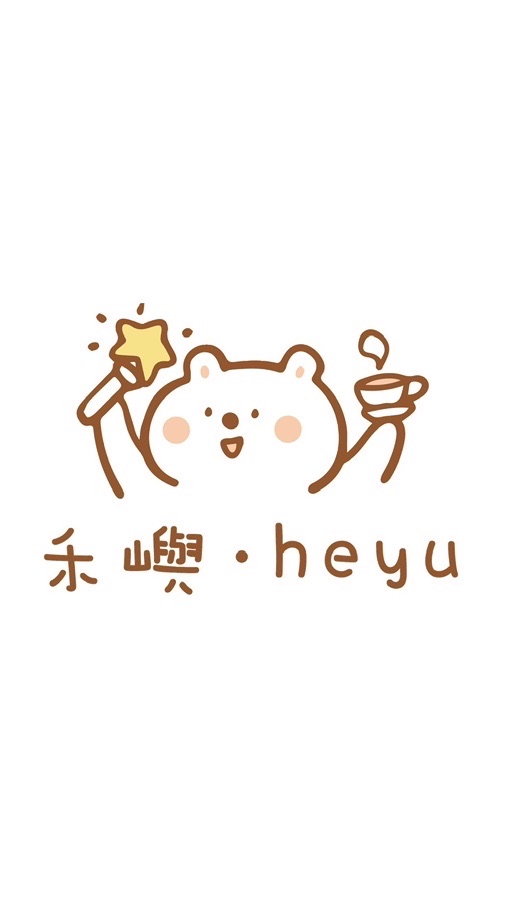 禾嶼 - 2/24-3/5連線代購