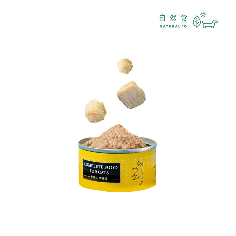 自然食 貓的起床式 無穀比利牛肉嫩雞主食罐 罐頭 罐罐 貓罐頭 貓食 貓飼料 主食罐 牛肉罐頭我們做出了最好吃的主食罐鮮香肉泥＋咬咬肉丁+ 高鈣帕瑪森起司! 滿足喜歡舔食口感的貓咪同時提供咬咬的飽足感