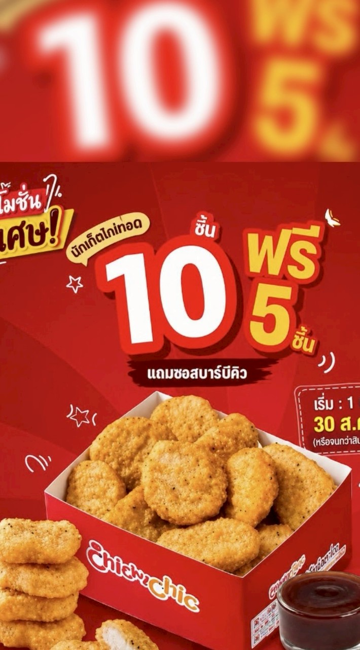 🍗🍟🇹🇭 ชิกกี้ชิก | Chicky Chic - เทศบาลบางปู 60