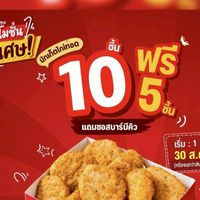 🍗🍟🇹🇭 ชิกกี้ชิก | Chicky Chic - เทศบาลบางปู 60