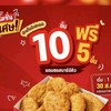 🍗🍟🇹🇭 ชิกกี้ชิก | Chicky Chic - เทศบาลบางปู 60