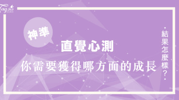 畫作療癒心測這片海帶給你的感覺是什麼？看你需要獲得哪方面的成長！