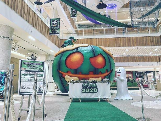 ハロウィン限定グルメがぞくぞく グランツリー武蔵小杉で家族で楽しめるハロウィンイベント開催中