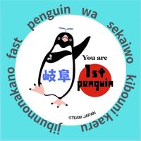 【岐阜】1stペンギン🐧（公式）