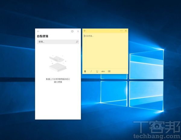 Windows 10好用的內建應用程式：桌面便利貼，將待辦事項黏在視窗上