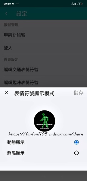 汽車配件【CarWink｜連線吧 ! 駕駛小夥球】#互動裝置 #語音控制 駕駛與駕駛溝通的好夥伴 (31).jpg