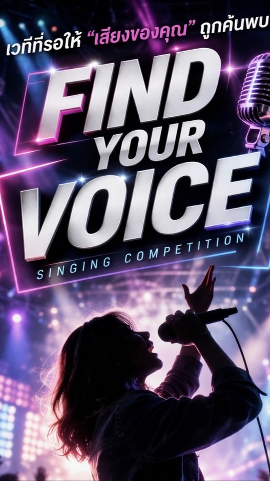 Find your voice