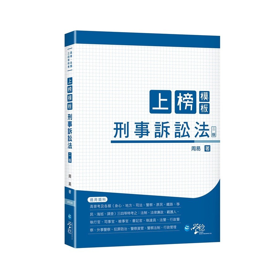 逐漸襲來濕潤土壤摻和巧克力、黑咖啡的苦澀，厚重的泥煤味則在一旁幫襯，根本在體會人生。跌宕起伏的層次感，正如同撰寫二版稿件時那般風起雲湧。如果你去年問我有沒有信心看到它再版？我會告訴你我是懷疑的。並不是