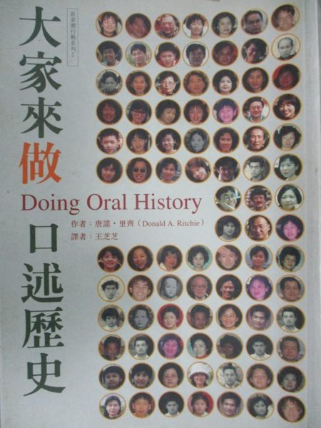 [ISBN-13碼] 9789573232056 [ISBN] 9573232057