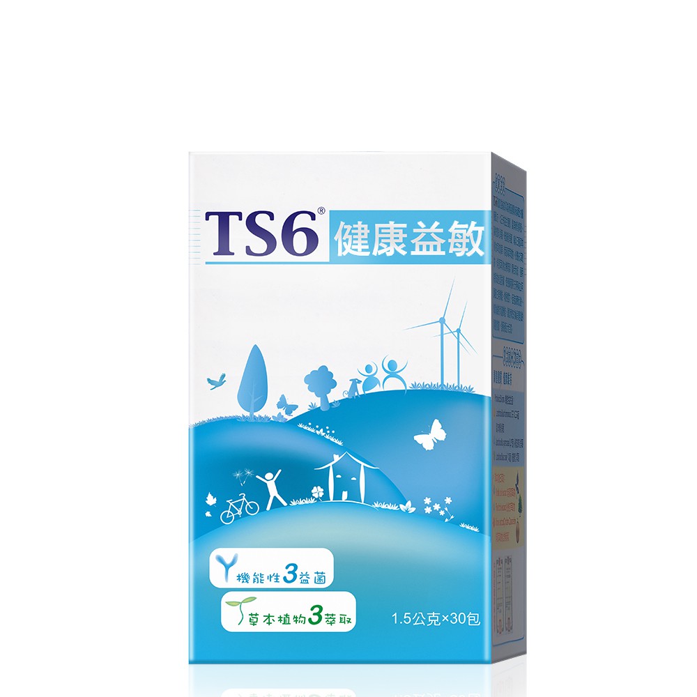 TS6 健康益敏(1.5gx30包/盒)