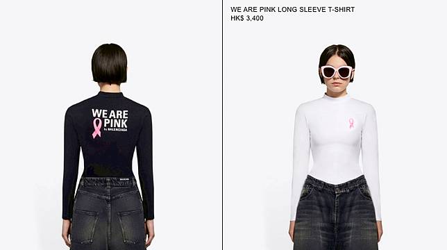 balenciaga we are pink