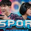 Play The Future By CommSci PSU