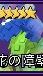 (ロブロックス)庭を成長させる、ガーデンタワーディフェンス