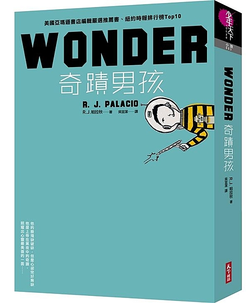 全球暢銷六百萬冊 《紐約時報》排行榜、美國亞馬遜網路書店Top1 同名改編電影1...