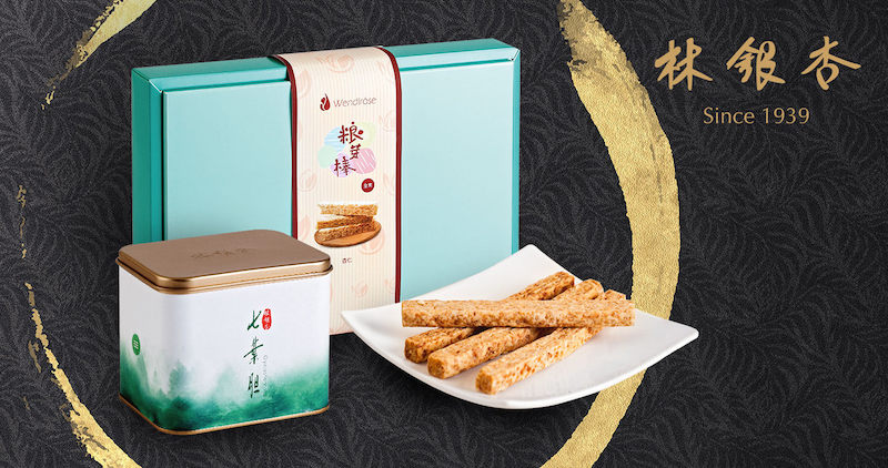 林銀杏 - 粮芽棒共享盒（杏仁原味454g+七葉膽茶60g）