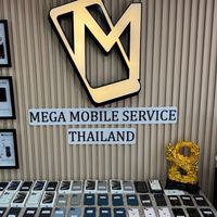 ขายส่งมือถือ Mega Mobile Store