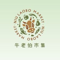 牛老伯市集-新莊店