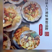 秘醬滷味-德祥店🍽️