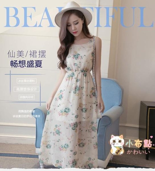 印花洋裝 新品小碎花吊帶長裙沙灘裙雪紡背心裙夏季印花中長款連衣裙女