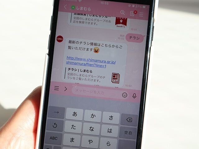しまむらの子供服かわいすぎ欲しいアイテムをgetするコツ