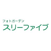 スタジオスリーファイブ