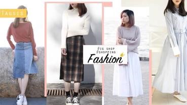 香港女生都愛這裡買衣服！5間網絡紅店，不容易撞款還可以穿出超個性風格