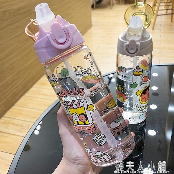 吸管玻璃杯子可愛便攜ins水杯簡約韓國清新森系奶瓶大人學生少女