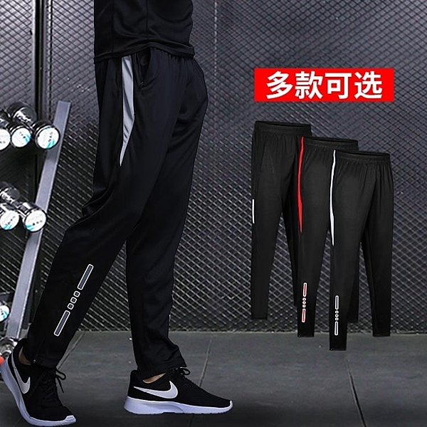 男褲 運動長褲子男針織秋冬款季加絨寬松速干跑步訓練足球