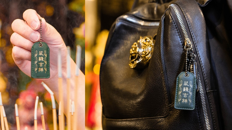 鼠錢吉祥平安符