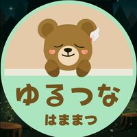 ゆるつな浜松メイン｜ゆる〜くつながる不登校親の会