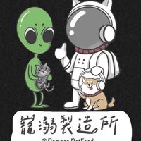 寵溺製造所 / Pamper PetFood