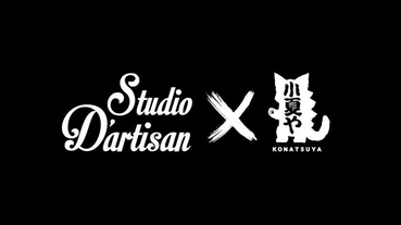 TAKE5 x Studio D’artisan x 小夏屋 最精彩跨界聯乘即將登場