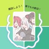 【雑談・ゲームオプ】ペンシルカルパス