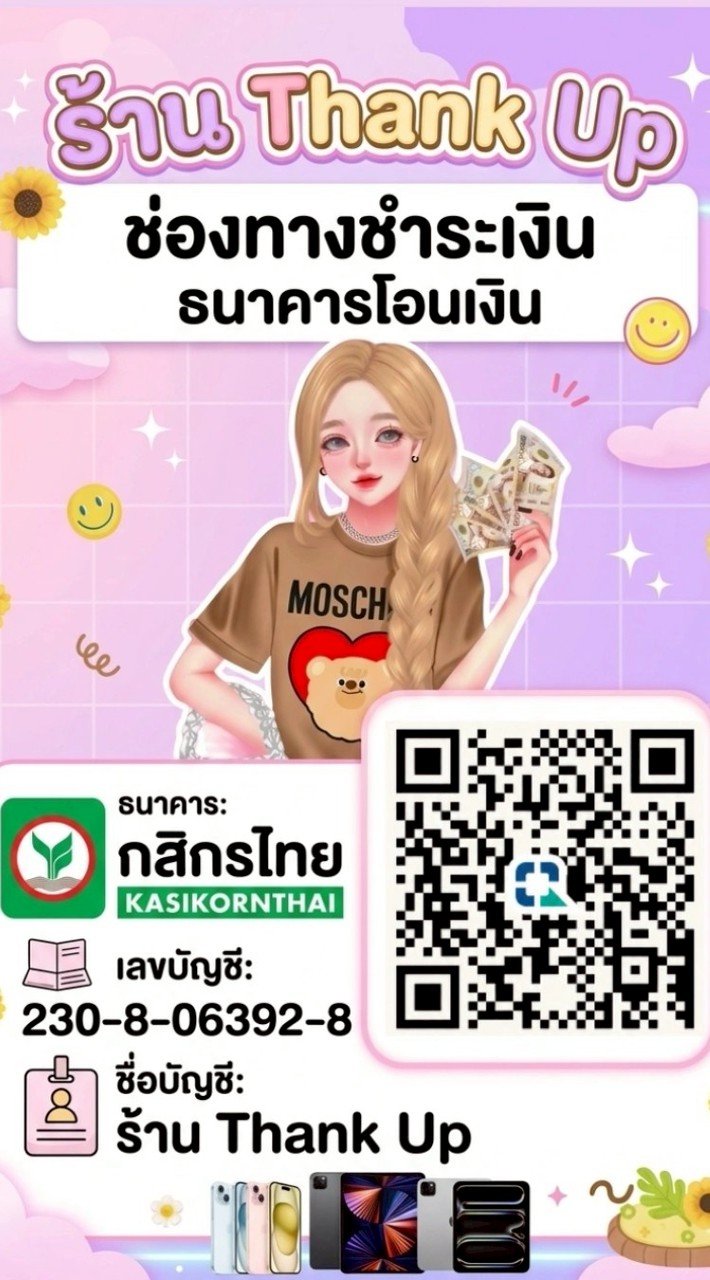 ✨รับตัวเเทนร้านThank Up - iPhone ราคาส่ง 🩷