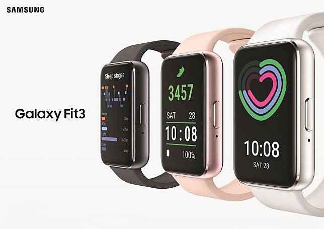 三星讓你掌控健康維持好身材售價免三千！Galaxy Fit3 健康智慧手環給你三款顏色選擇