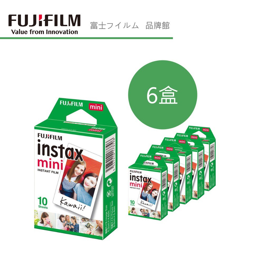 富士 instax mini 空白 拍立得 底片 空白底片X6 60張 組合優惠組請注意目前單入底片庫存剩不多 我們看到雙數會以雙入底片出貨喔 1盒10張底片 該組合是6盒底片一組----------