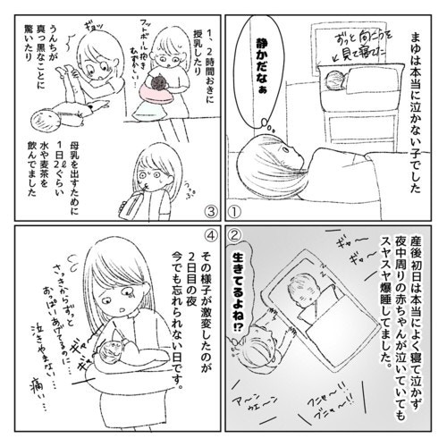 トイレトレーニング いつから どうやった ママたちの体験談