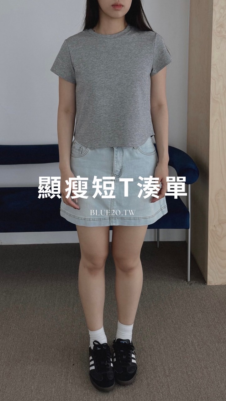 BLUE 團購湊單群