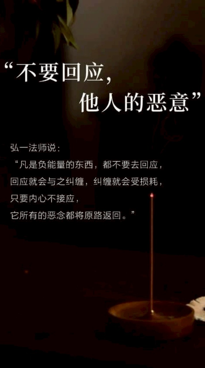 快樂學佛