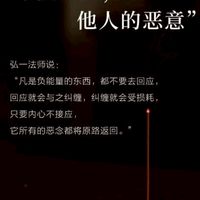 快樂學佛