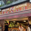 農工大オシャレ部