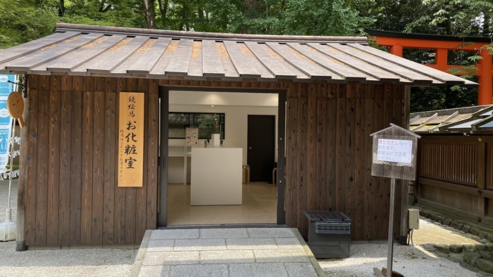 鏡繪馬