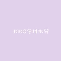 KIKO包材批發