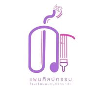 สินกำ