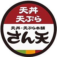 天丼・天ぷ