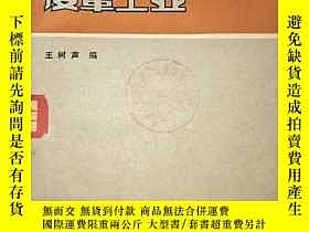 下單前【商品問與答】詢問存貨！超重費另計！商品由中國寄至臺灣約10-15天不包含六日與國定假日！